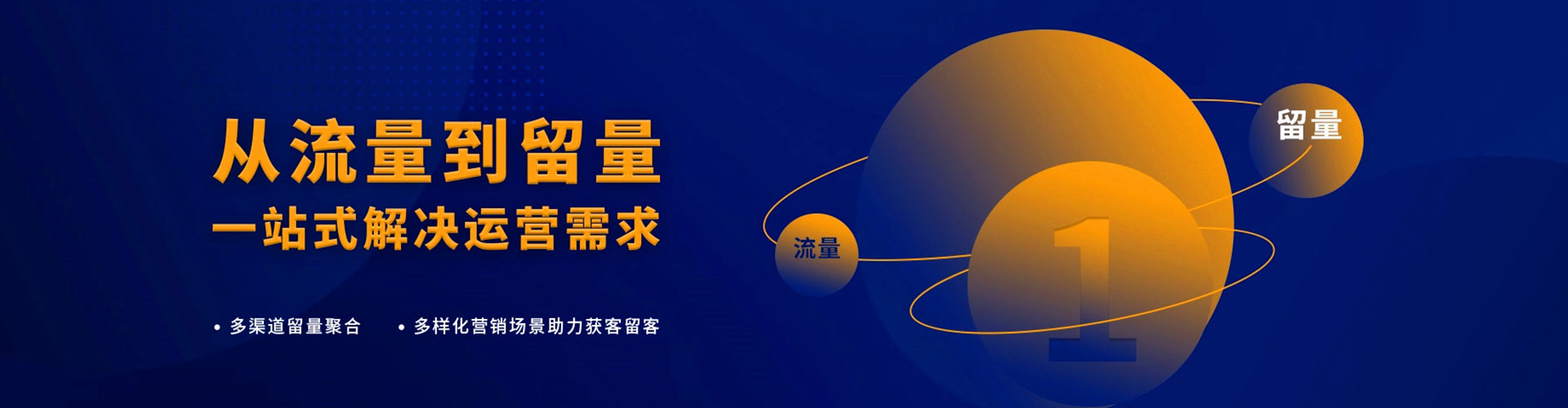 当涂百度搜索推广