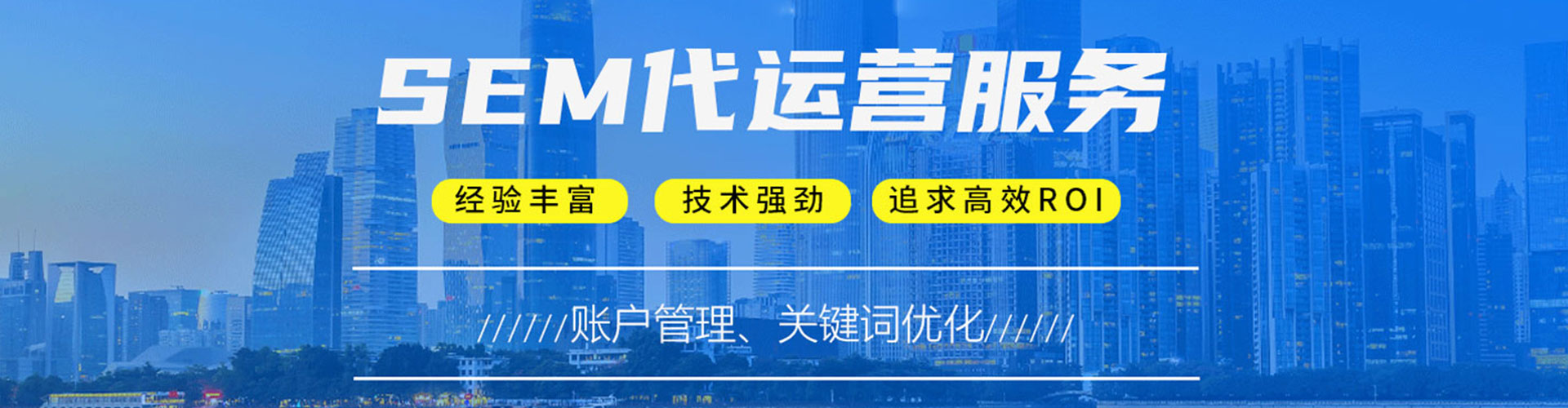 当涂推广开户