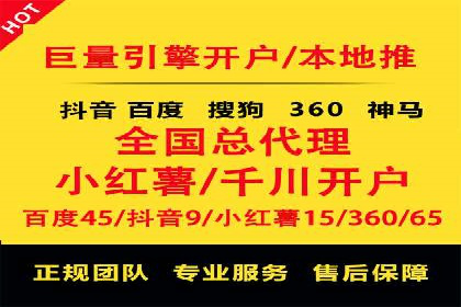 百度推广与社交媒体的结合：一则多渠道营销的成功故事